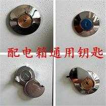 表箱锁怎么打开（怎么打开电力公司的电表箱锁）-第3张图片-安保之家