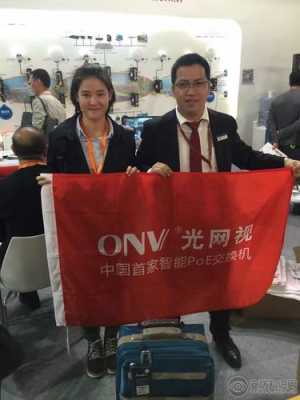 光网视怎么样(光网视怎么样)-第2张图片-安保之家 光网视怎么样(光网视怎么样)-第2张图片-安保之家