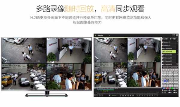 海康威视 怎么拷贝(海康威视怎么拷贝需要的监控录像)-第2张图片-安保之家 海康威视 怎么拷贝(海康威视怎么拷贝需要的监控录像)-第2张图片-安保之家