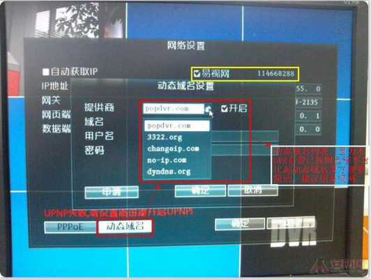 怎么检查监控器(怎么检查监控器的录像机是不是坏了)-第2张图片-安保之家 怎么检查监控器(怎么检查监控器的录像机是不是坏了)-第2张图片-安保之家