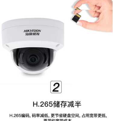 红外摄像头怎么设置(红外摄像头怎么设置密码)-第2张图片-安保之家 红外摄像头怎么设置(红外摄像头怎么设置密码)-第2张图片-安保之家