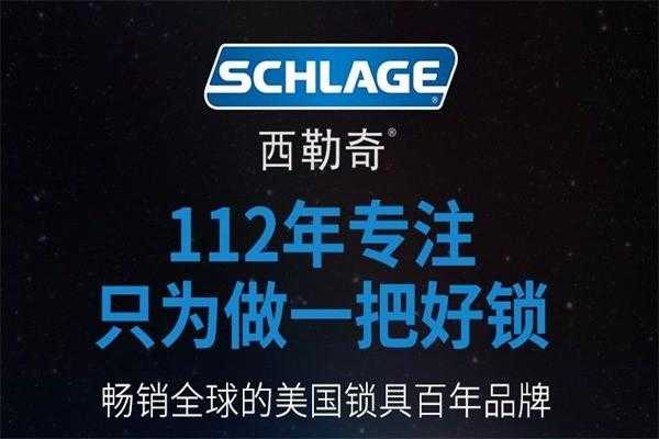 西勒奇怎么样(西勒奇好不好)-第2张图片-安保之家 西勒奇怎么样(西勒奇好不好)-第2张图片-安保之家