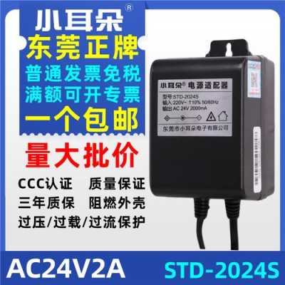 小耳朵电源哪一家是正品,小耳朵电源怎么样?-第2张图片-安保之家 小耳朵电源哪一家是正品,小耳朵电源怎么样?-第2张图片-安保之家