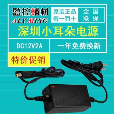 小耳朵电源哪一家是正品,小耳朵电源怎么样?-第3张图片-安保之家 小耳朵电源哪一家是正品,小耳朵电源怎么样?-第3张图片-安保之家