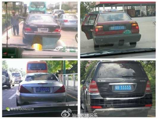 512车牌怎么样(512车牌真的不好吗)-第3张图片-安保之家 512车牌怎么样(512车牌真的不好吗)-第3张图片-安保之家