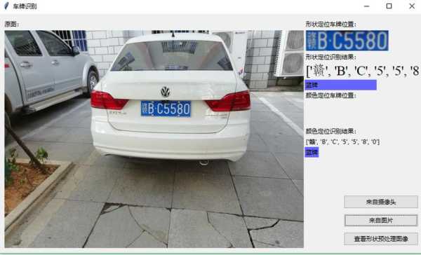 512车牌怎么样(512车牌真的不好吗)-第1张图片-安保之家 512车牌怎么样(512车牌真的不好吗)-第1张图片-安保之家