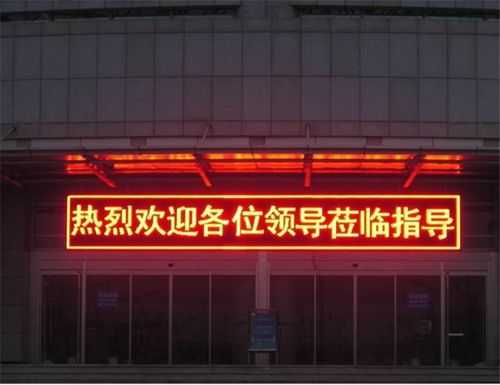 全彩led显示屏怎么设置(全彩led显示屏怎么设置时间)-第3张图片-安保之家 全彩led显示屏怎么设置(全彩led显示屏怎么设置时间)-第3张图片-安保之家