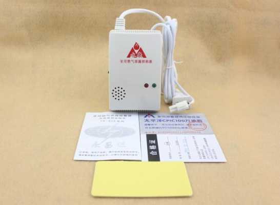 永康报警器怎么样(永康报警器故障灯亮一直响)-第1张图片-安保之家 永康报警器怎么样(永康报警器故障灯亮一直响)-第1张图片-安保之家