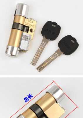 怎么看防盗门锁芯（怎么看防盗门锁芯好坏）-第1张图片-安保之家