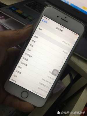 苹果iphone6s的4k是什么意思,6s怎么用广电卡-第2张图片-安保之家 苹果iphone6s的4k是什么意思,6s怎么用广电卡-第2张图片-安保之家