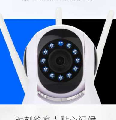 一体机摄像头怎么开(一体机摄像头怎么开启)-第3张图片-安保之家 一体机摄像头怎么开(一体机摄像头怎么开启)-第3张图片-安保之家