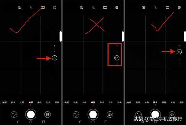 怎么固定焦距(如何锁定手机相机变焦)-第2张图片-安保之家 怎么固定焦距(如何锁定手机相机变焦)-第2张图片-安保之家