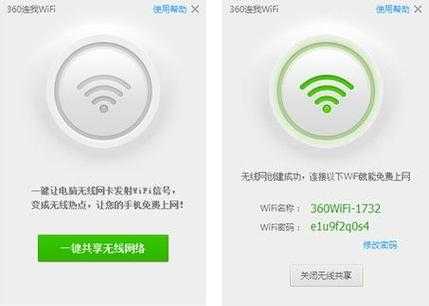 wifi怎么防盗(家用宽带(WIFI)怎么防盗用)-第3张图片-安保之家 wifi怎么防盗(家用宽带(WIFI)怎么防盗用)-第3张图片-安保之家