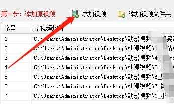 用什么软件TS视频文件视频截取,怎么录制ts档-第1张图片-安保之家 用什么软件TS视频文件视频截取,怎么录制ts档-第1张图片-安保之家