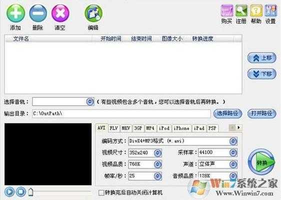 用什么软件TS视频文件视频截取,怎么录制ts档-第2张图片-安保之家 用什么软件TS视频文件视频截取,怎么录制ts档-第2张图片-安保之家