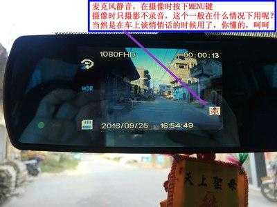 移动侦测怎么关(如何关闭行车记录仪的移动侦测)-第3张图片-安保之家 移动侦测怎么关(如何关闭行车记录仪的移动侦测)-第3张图片-安保之家