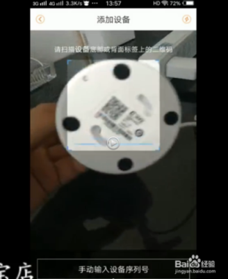 乐橙摄像头怎么添加到显示屏,监控画面怎么添加主预览-第1张图片-安保之家 乐橙摄像头怎么添加到显示屏,监控画面怎么添加主预览-第1张图片-安保之家