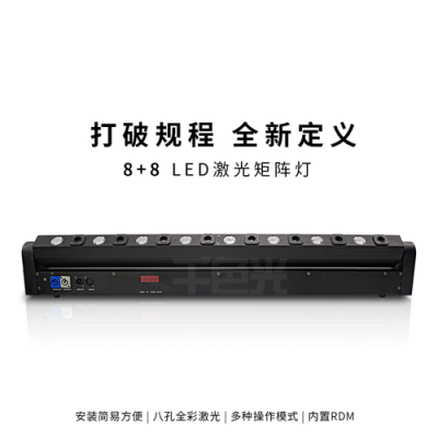 矩阵灯怎么改装,矩阵器怎么设置参数-第2张图片-安保之家 矩阵灯怎么改装,矩阵器怎么设置参数-第2张图片-安保之家