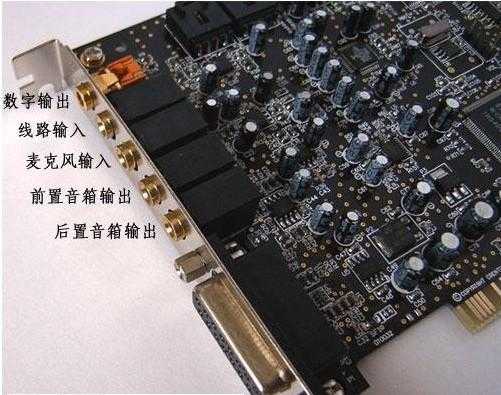 电脑话筒怎么安装(电脑话筒怎么安装步骤)-第3张图片-安保之家 电脑话筒怎么安装(电脑话筒怎么安装步骤)-第3张图片-安保之家