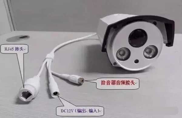监控怎么安装音频(监控怎么安装音频输出设备)-第1张图片-安保之家 监控怎么安装音频(监控怎么安装音频输出设备)-第1张图片-安保之家