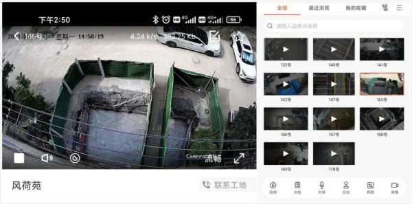车载监控怎么安装(车载监控怎么安装小程序)-第2张图片-安保之家 车载监控怎么安装(车载监控怎么安装小程序)-第2张图片-安保之家