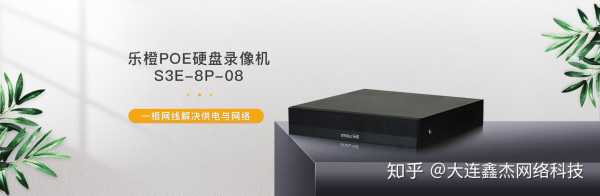 中视伟业录像机忘记密码,中视伟业怎么样知乎-第3张图片-安保之家 中视伟业录像机忘记密码,中视伟业怎么样知乎-第3张图片-安保之家