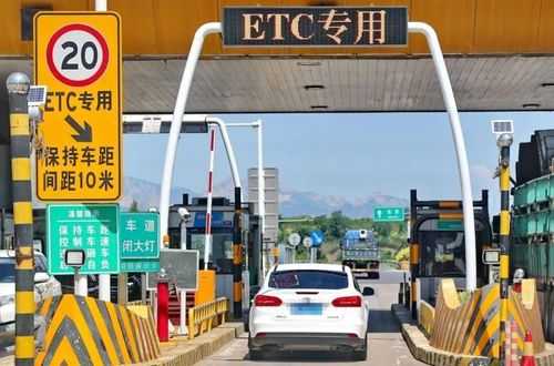 收费走etc免费下etc会收费吗,高速免费etc怎么收费-第2张图片-安保之家 收费走etc免费下etc会收费吗,高速免费etc怎么收费-第2张图片-安保之家