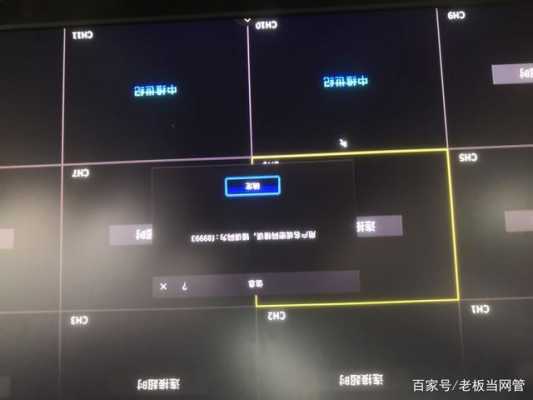中维世纪怎么回放(中维录像机未联网怎么用手机观看)-第2张图片-安保之家 中维世纪怎么回放(中维录像机未联网怎么用手机观看)-第2张图片-安保之家