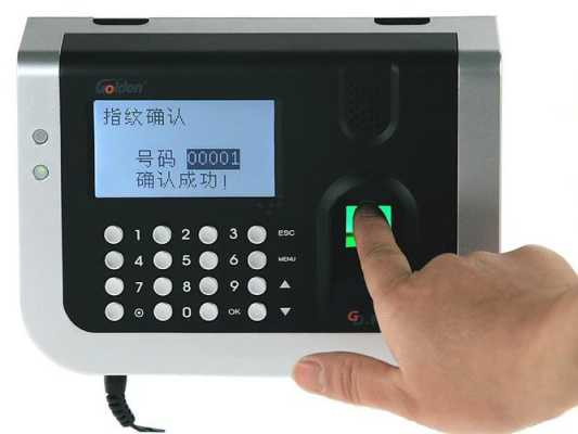 考勤机怎么保养(zkt1考勤机使用方法)-第1张图片-安保之家 考勤机怎么保养(zkt1考勤机使用方法)-第1张图片-安保之家