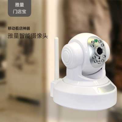 门店摄像头怎么选,摄像头怎么选型和部署-第1张图片-安保之家 门店摄像头怎么选,摄像头怎么选型和部署-第1张图片-安保之家