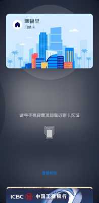 id加密卡怎么复制(加密id卡如何复制到手机)-第1张图片-安保之家 id加密卡怎么复制(加密id卡如何复制到手机)-第1张图片-安保之家