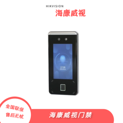 海康互联门禁使用方法,海康威视怎么使用摄像头-第3张图片-安保之家 海康互联门禁使用方法,海康威视怎么使用摄像头-第3张图片-安保之家