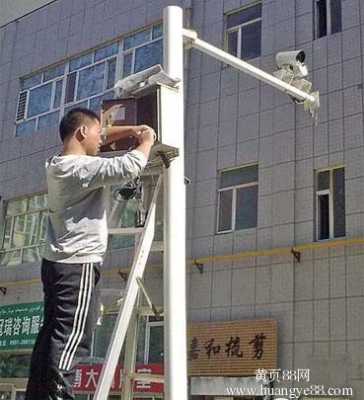网络球机怎么安装(道路监控施工安装方法)-第3张图片-安保之家 网络球机怎么安装(道路监控施工安装方法)-第3张图片-安保之家