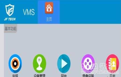 巨峰监控怎么设置(巨峰监控器怎么设置)-第3张图片-安保之家 巨峰监控怎么设置(巨峰监控器怎么设置)-第3张图片-安保之家
