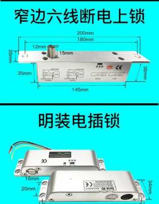 电插锁怎么打开(插头安全锁怎么打开)-第2张图片-安保之家 电插锁怎么打开(插头安全锁怎么打开)-第2张图片-安保之家