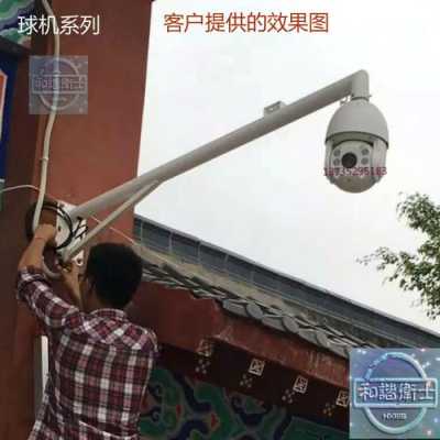摄像头怎么吊装(海康摄像头吊装怎样设置)-第2张图片-安保之家 摄像头怎么吊装(海康摄像头吊装怎样设置)-第2张图片-安保之家
