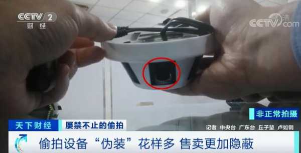 摄像头怎么装隐蔽(摄像头怎么装才不让人看到)-第3张图片-安保之家 摄像头怎么装隐蔽(摄像头怎么装才不让人看到)-第3张图片-安保之家