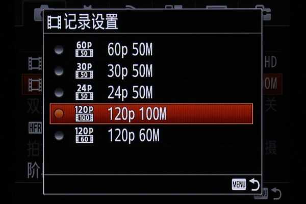 摄像机帧率怎么调(电脑怎么录视频高清高帧率)-第3张图片-安保之家 摄像机帧率怎么调(电脑怎么录视频高清高帧率)-第3张图片-安保之家
