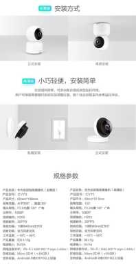 红外摄像机怎么安装(华为智能摄像头pro4k版怎么安装)-第1张图片-安保之家 红外摄像机怎么安装(华为智能摄像头pro4k版怎么安装)-第1张图片-安保之家