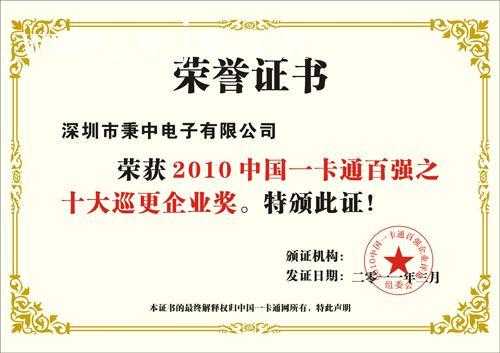 宝商电子怎么样,秉中电子科技有限公司-第2张图片-安保之家 宝商电子怎么样,秉中电子科技有限公司-第2张图片-安保之家