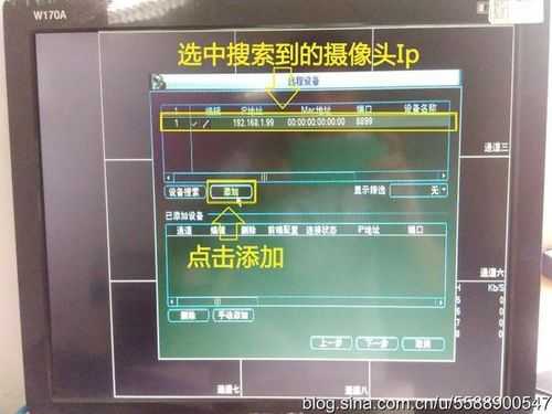 大华硬盘录像机如何开机,硬盘录像机怎么开机启动-第3张图片-安保之家 大华硬盘录像机如何开机,硬盘录像机怎么开机启动-第3张图片-安保之家