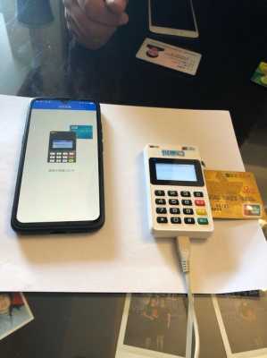 POS机刷卡方法和步骤,刷卡机上怎么刷卡的-第2张图片-安保之家 POS机刷卡方法和步骤,刷卡机上怎么刷卡的-第2张图片-安保之家