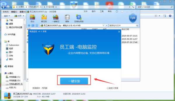 公司电脑怎么防止被监控(办公室局域网电脑被公司监控怎么知道或发现呢)-第1张图片-安保之家 公司电脑怎么防止被监控(办公室局域网电脑被公司监控怎么知道或发现呢)-第1张图片-安保之家