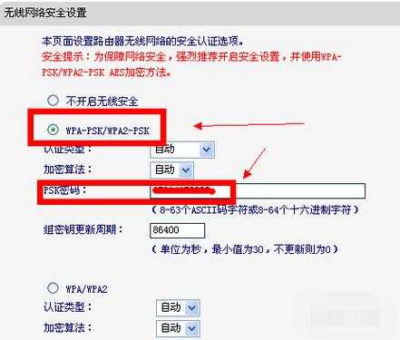 摄像头wifi怎么设置(摄像头wifi怎么设置密码)-第1张图片-安保之家 摄像头wifi怎么设置(摄像头wifi怎么设置密码)-第1张图片-安保之家