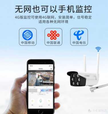 摄像头wifi怎么设置(摄像头wifi怎么设置密码)-第2张图片-安保之家 摄像头wifi怎么设置(摄像头wifi怎么设置密码)-第2张图片-安保之家