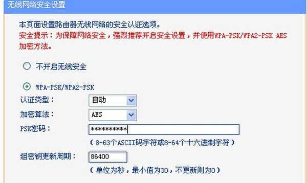 摄像头wifi怎么设置(摄像头wifi怎么设置密码)-第3张图片-安保之家 摄像头wifi怎么设置(摄像头wifi怎么设置密码)-第3张图片-安保之家
