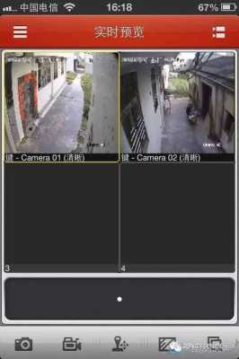 手机怎么看远程监控(远程监控开手机是否灯亮)-第3张图片-安保之家 手机怎么看远程监控(远程监控开手机是否灯亮)-第3张图片-安保之家