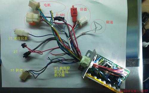 电板控制器接线方法,控制器锁线怎么接电瓶车线路-第1张图片-安保之家 电板控制器接线方法,控制器锁线怎么接电瓶车线路-第1张图片-安保之家