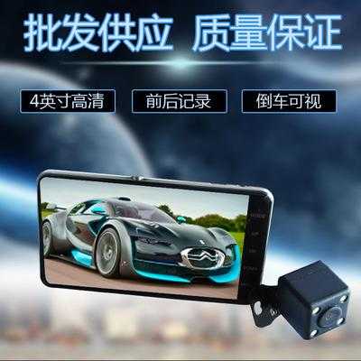 互联移动行车记录仪是杂牌吗,一体机怎么防盗设置-第3张图片-安保之家 互联移动行车记录仪是杂牌吗,一体机怎么防盗设置-第3张图片-安保之家