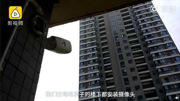 怎么调取小区摄像头,怎么看小区摄像头开没开-第2张图片-安保之家 怎么调取小区摄像头,怎么看小区摄像头开没开-第2张图片-安保之家